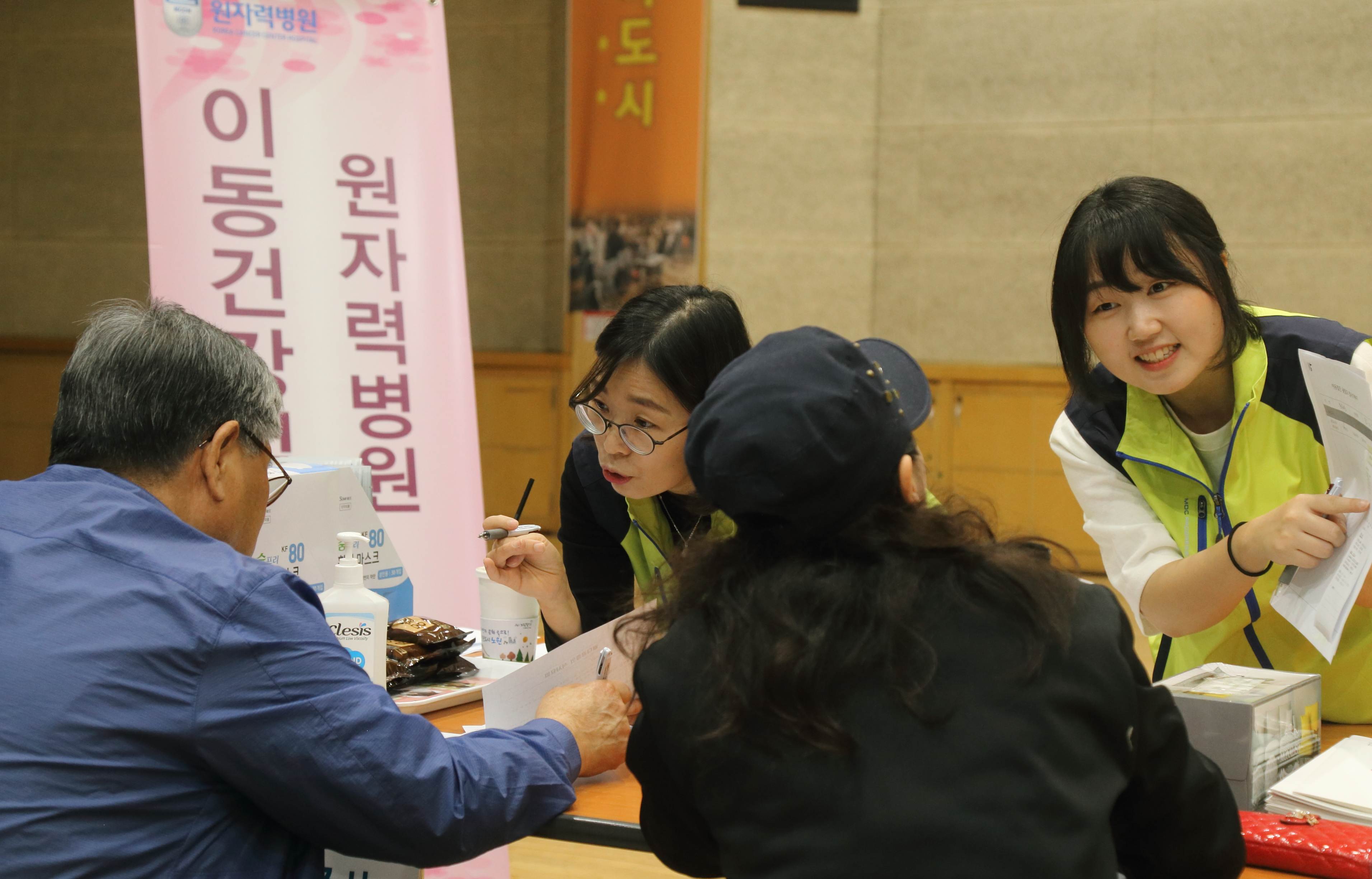 190423-원자력병원 이동건검진(노원구청)